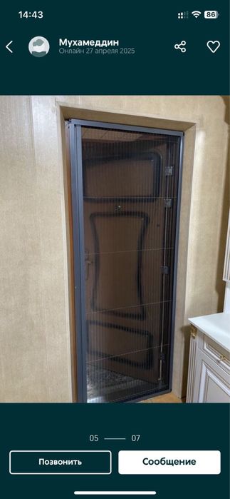 Раздвижные маскитные сетки плиссе