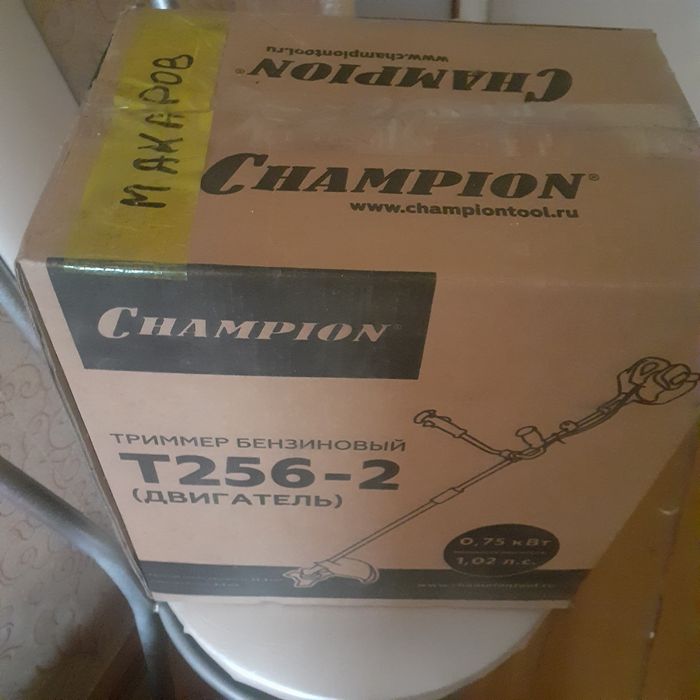 Все новое в коробках.