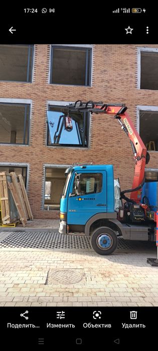 Услуга манупулятор