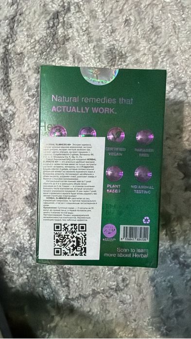 Herbal SLIMNESS Хербал капсула дял похудениЯ