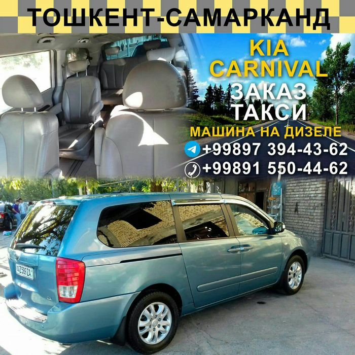 Kia Carnival taksi