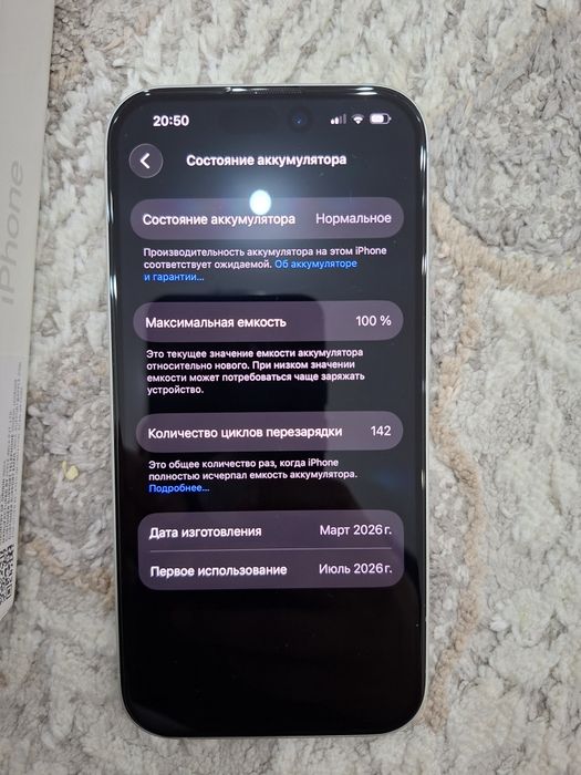 Iphone 16 128 gb