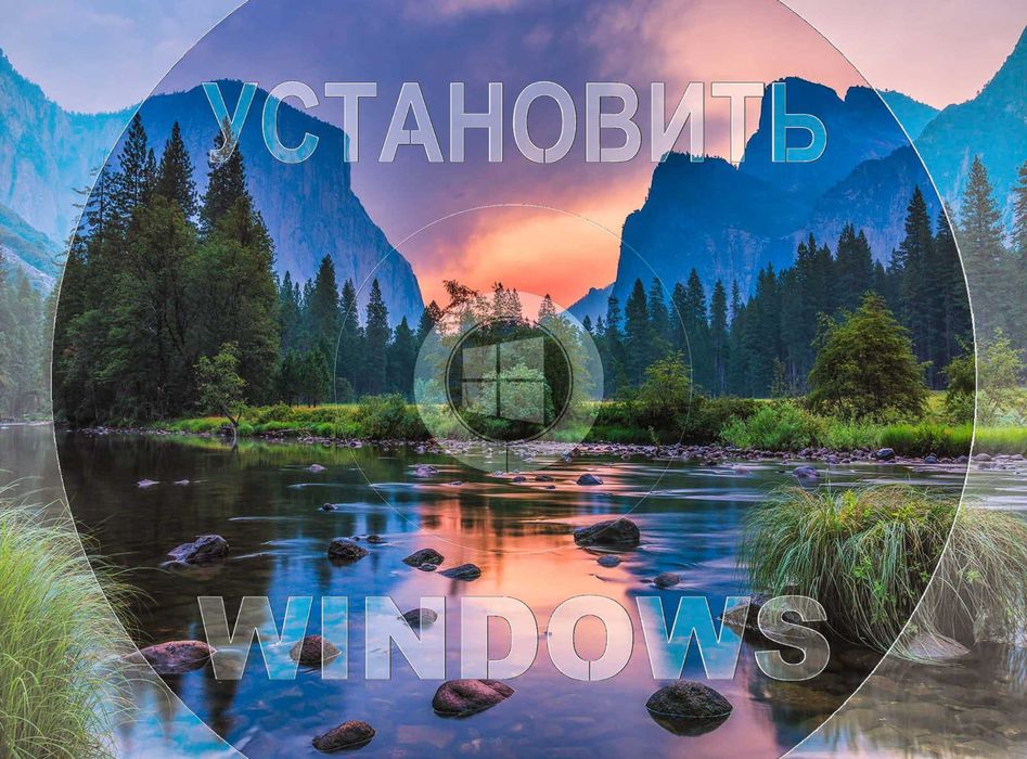 Windows 11 | 10 оригинальный и программы office для Виндовс