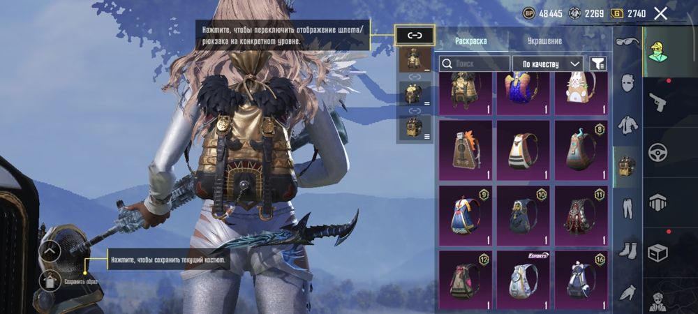 Аккаунт в пабге есть много скинов.