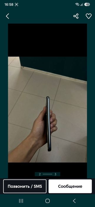 Продам Samsung s 23