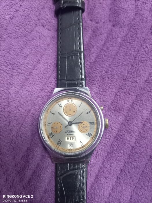 Часы мужские наручные