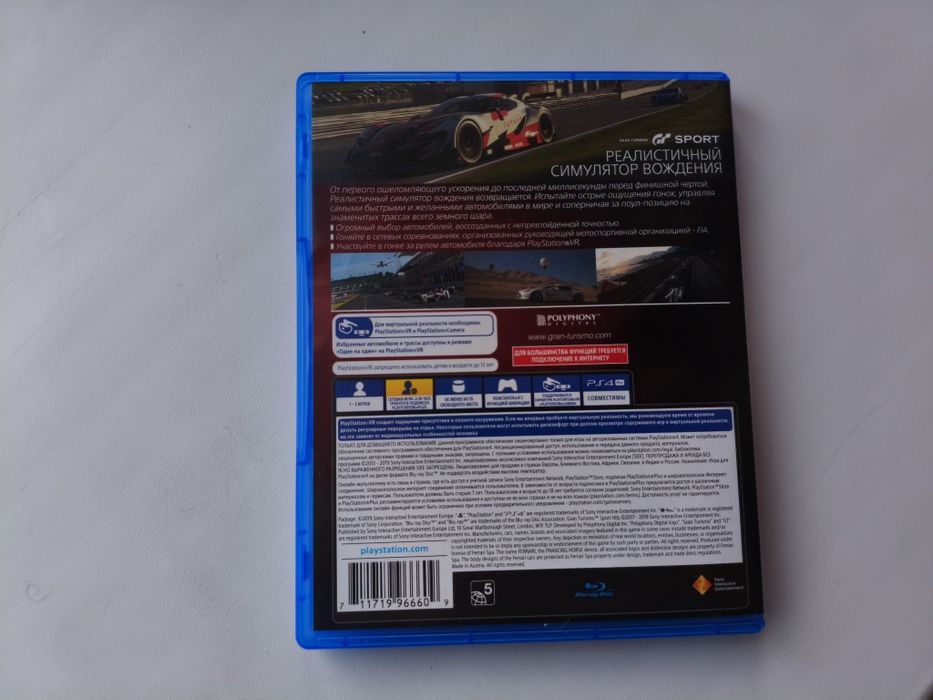 Диск Playstation 4 Игра Gran Turismo Sport