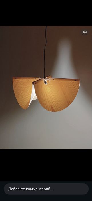 Люстра Лампа настольная Светильник