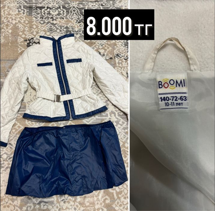 Пальто и куртки на девочку