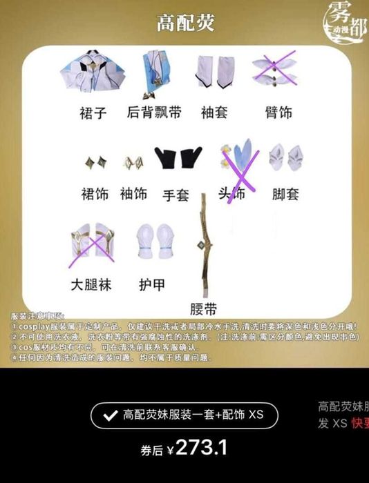 Косплей Люмин genshin impact