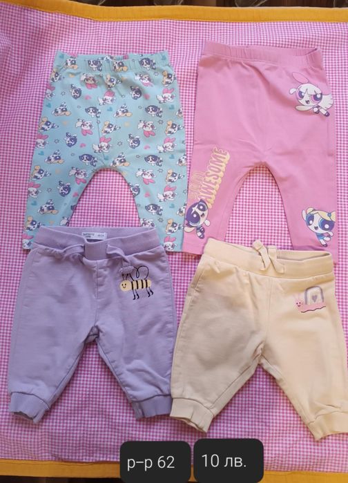 Бебешки дрешки от 56-74 см.