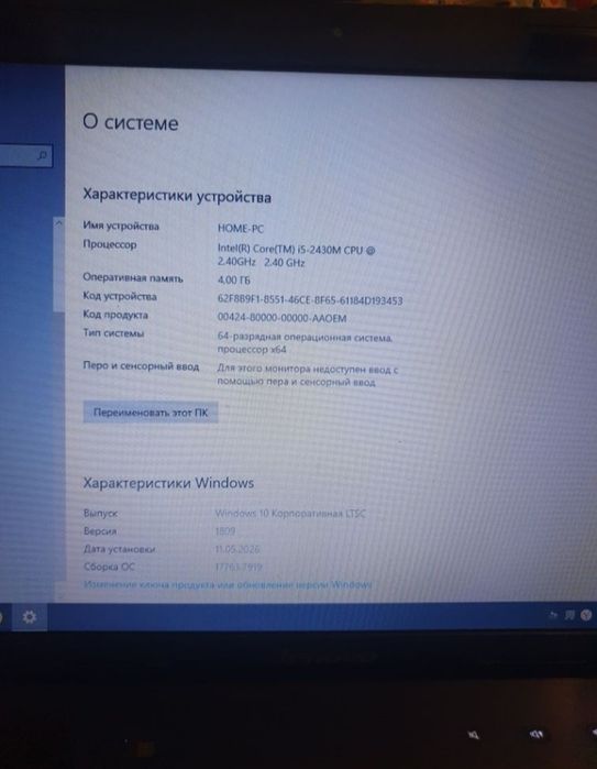 Lenovo Z570 (i5-2430M / GT 540M 2GB) под восстановление или задачи