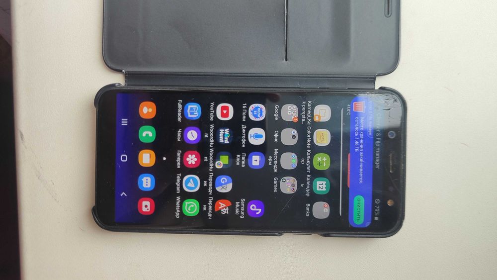 Samsung Galaxy A6