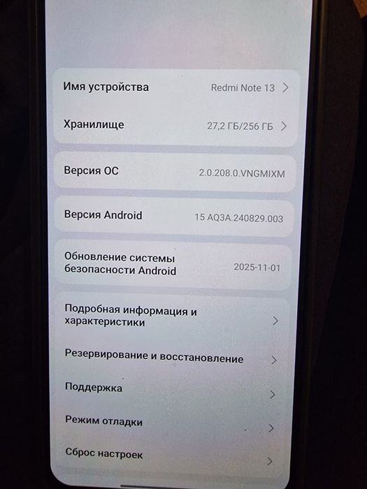 Продам телефон Redmi Note 13