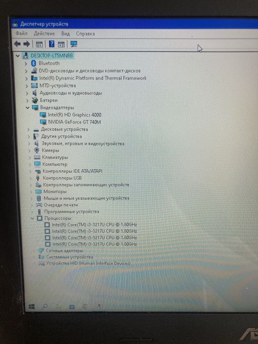Продам ноутбук core i3