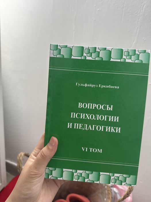 Книги, продаю за дешевую цену