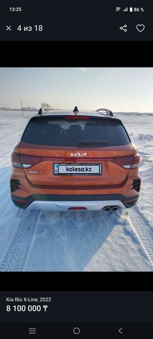 Автомобиль Кио Рио Х лайн