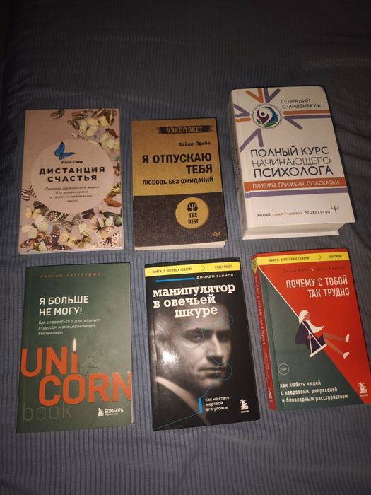 Продам современные книги