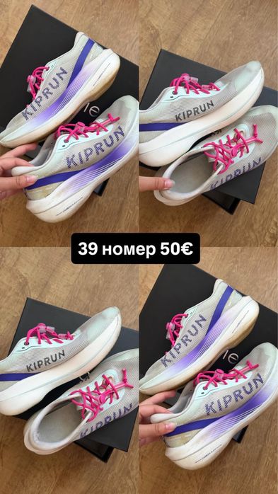 Разпродажба на маратонки 39-40