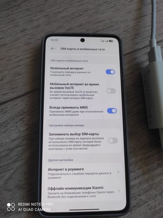 Poco x7 pro 5G, продам