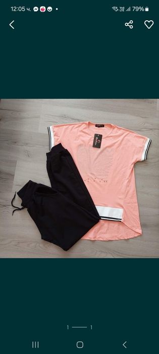 Спортен комплект, размер Л