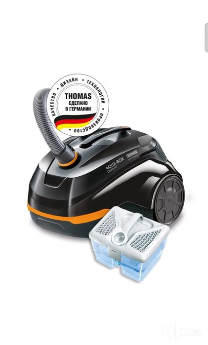 Пылесос THOMAS AQUA-BOX compact.