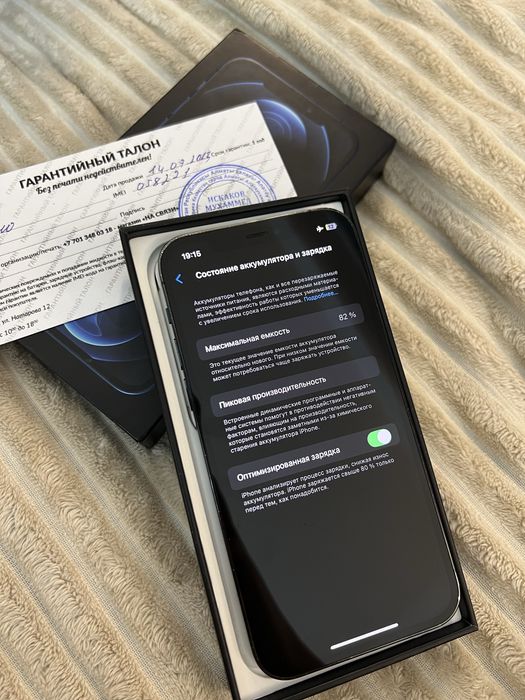 Продам Iphone 12 pro 256 82% оригинал без ремонта