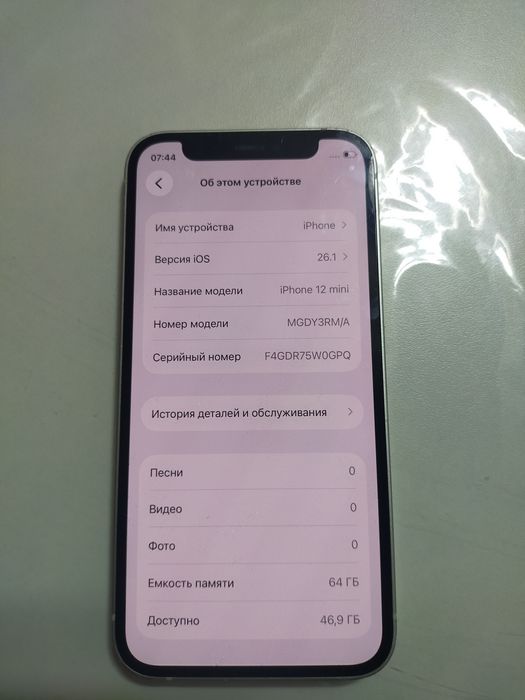 Продам или обменяю айфон 12 мини
