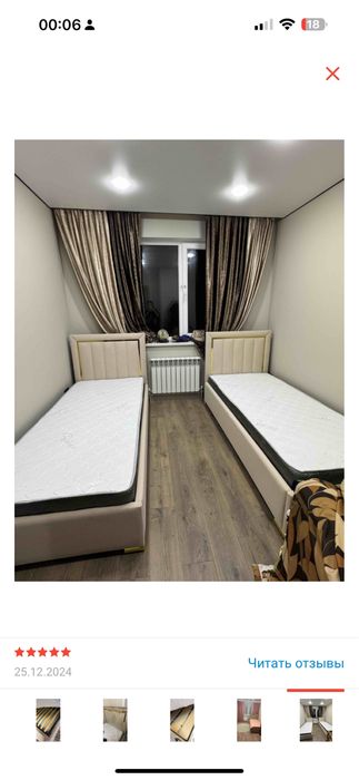 односпальная 90х200см