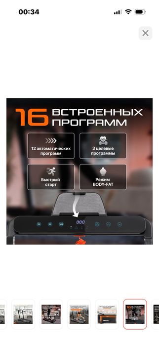 Беговая дорожка Genau cardio concept