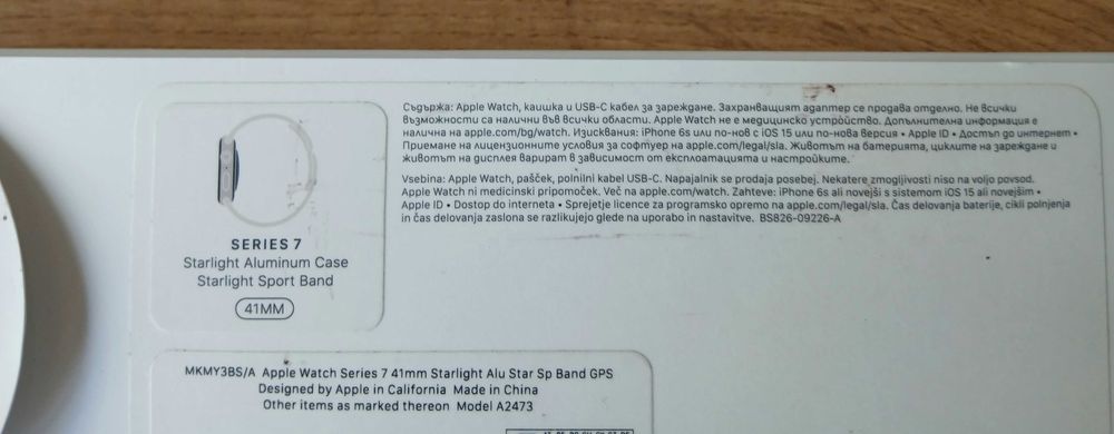 Apple Watch 7 в ГАРАНЦИЯ