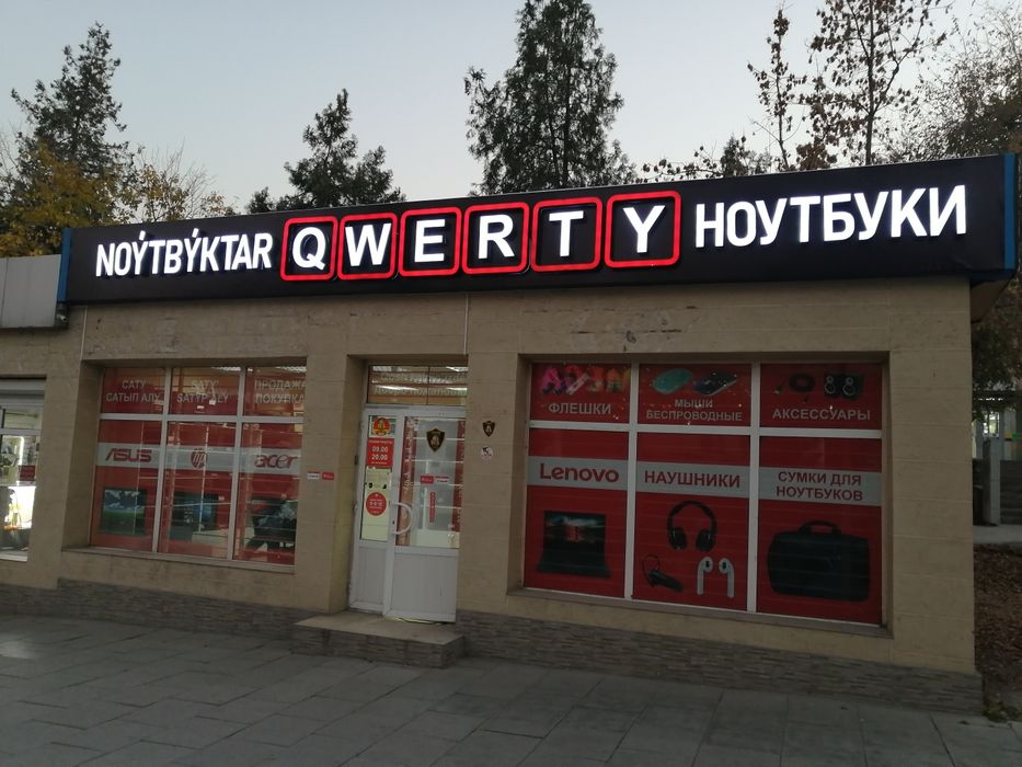 Установка Windows, программ, драйверов (Качество, гарантия)