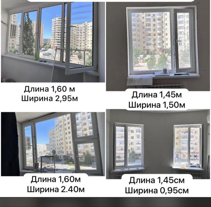 Бу пластиковые окна
