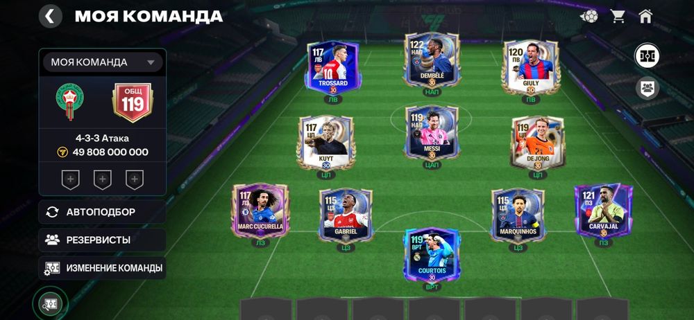 FC mobile аккаунт