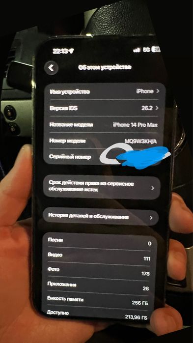 Iphone 14 pro max 256g