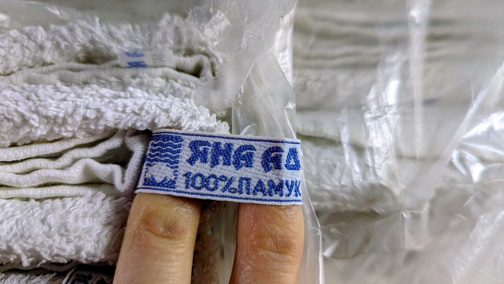 Хавлии за хотели, СПА центрове - 100% памучни, от "Яна", Панагюрище