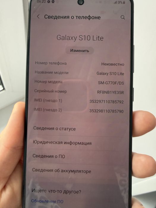 Продам срочно телефон!