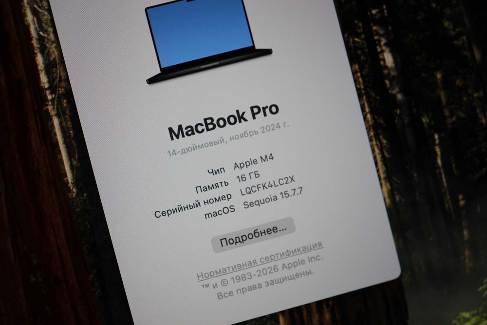 Macbook Pro 14 M4 16Gb / 1 TB / Nano-Texture Display