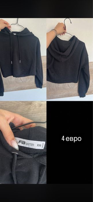 Черен суитчър XXS