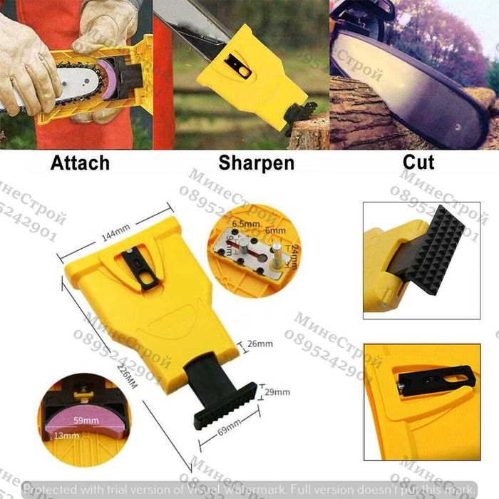 Немско Точило за верига на резачка / Машина за заточване на вериги