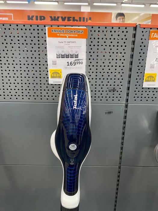 Продам беспроводной пылесос