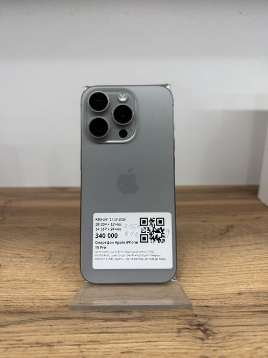 iPhone 15 Pro 87%