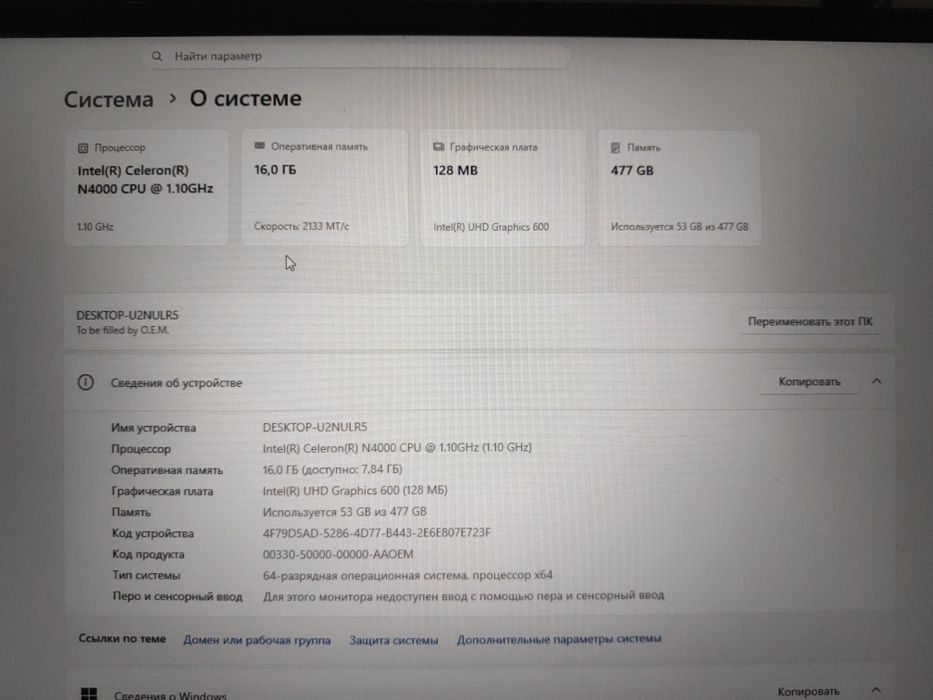Ноутбук в отличном состоянии