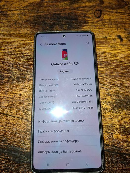 Samsung galaxy a52s 5G