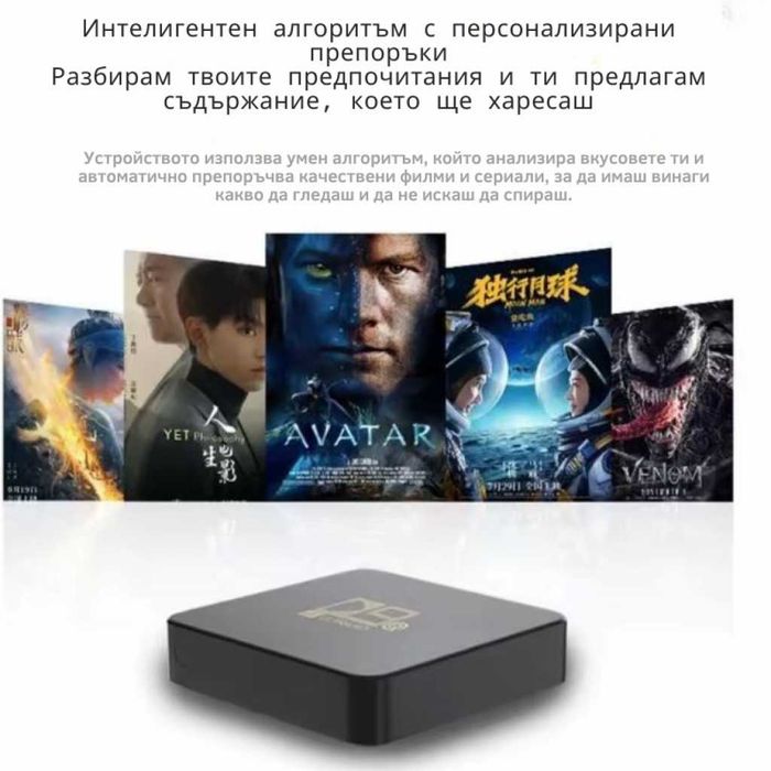 D9Q Mini Smart TV Box Android 4K Ultra HD мултимедиен плейър