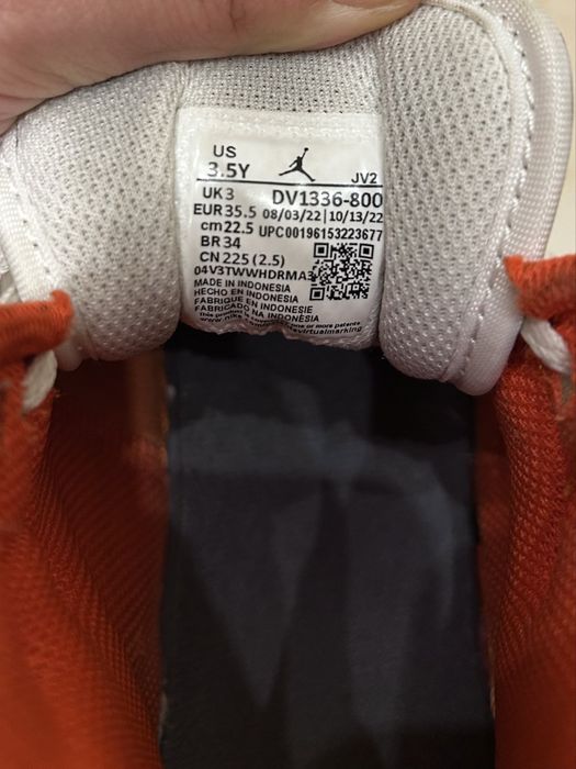 Обувки на Nike Air Jordan 1 детски