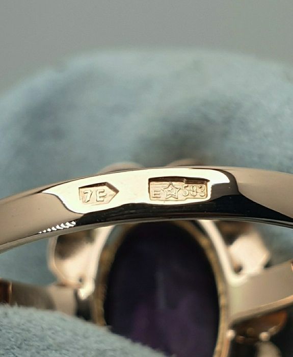 Ссср1977год Ереван завод Кольцо с Корундом Александритом 583пробы 4.40