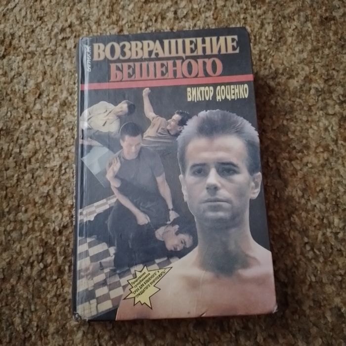 художественная литература