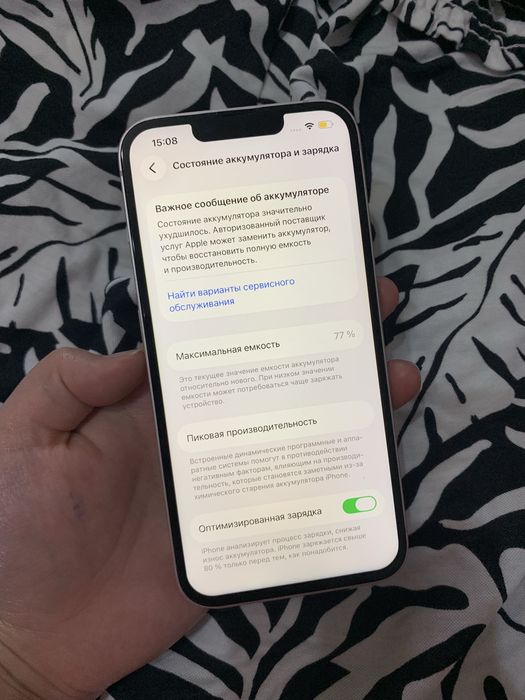 Айфон 13 128гб в идеале