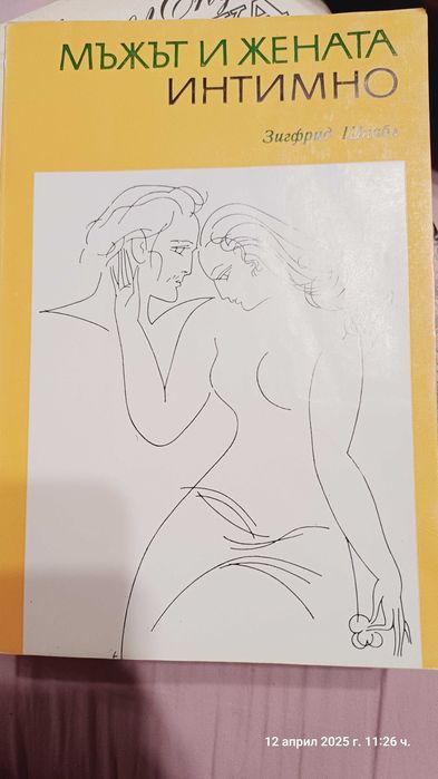 Книги, всяка една по 5 евро